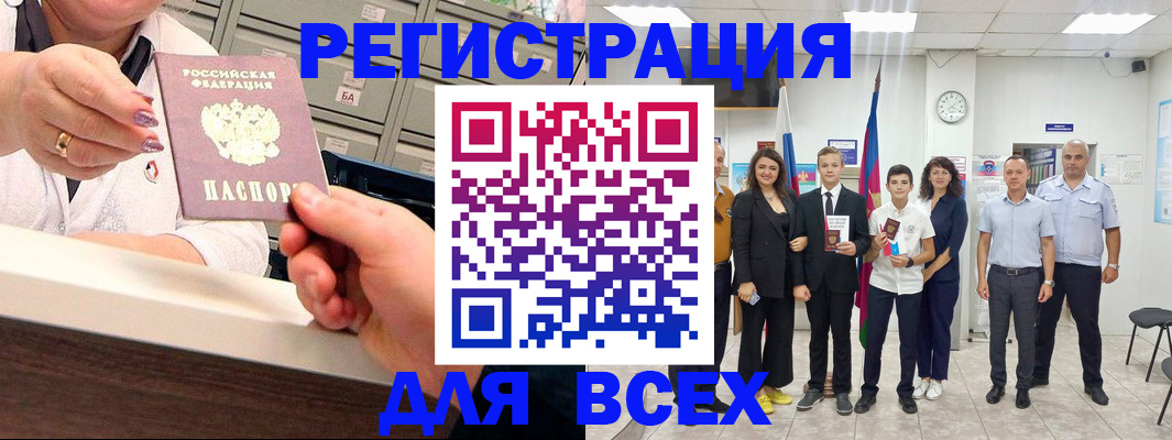 временная регистрация гарантия в Дегтярске