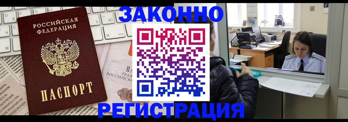 регистрация для школы в Дегтярске